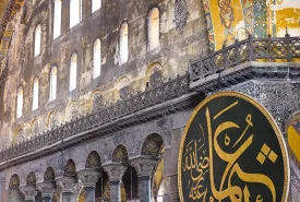 inside-hagia-sophia-the-large-wooden-medallions-2023-11-27-05-00-38-utc